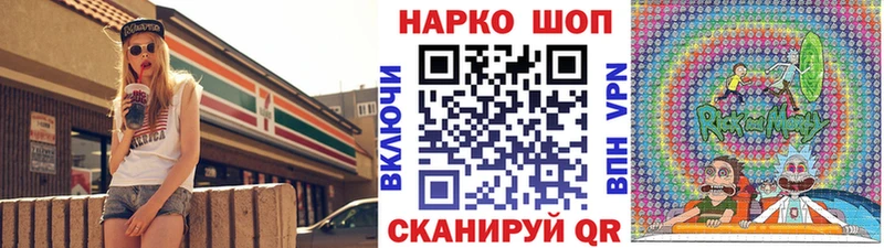 Наркошоп купить Канабис  АМФ  Меф мяу мяу  APVP  Духовщина