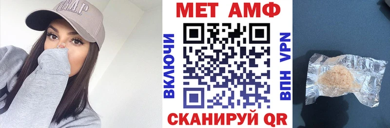 Амфетамин 97%  Купить закладки  Духовщина 