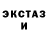 БУТИРАТ жидкий экстази VYACHES LAV