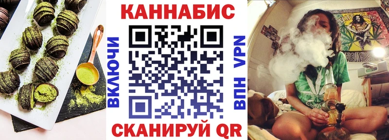 Купить  Духовщина  Еда ТГК марихуана 