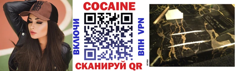 КОКАИН Перу  Купить где  Духовщина 