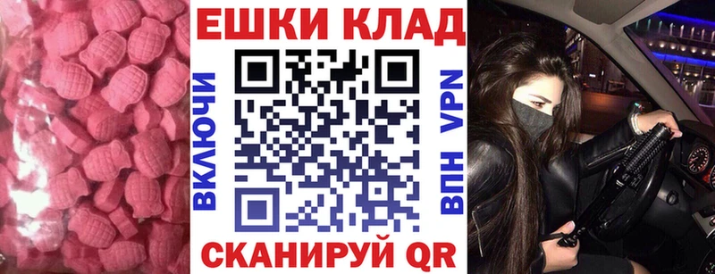 ЭКСТАЗИ 300 mg  Купить закладки  Духовщина 