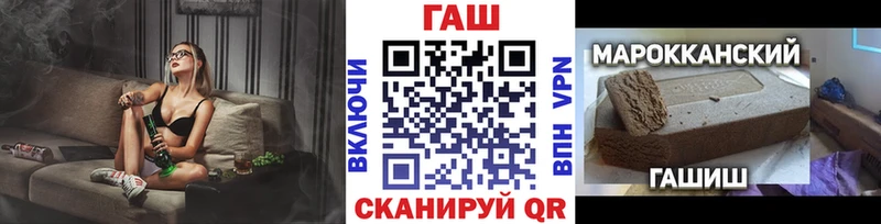 Купить закладки  Духовщина  ГАШ ice o lator 