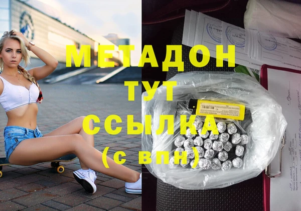 мяу мяу мука Красноперекопск