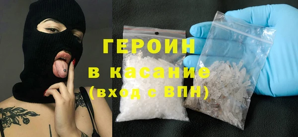 мяу мяу мука Красноперекопск