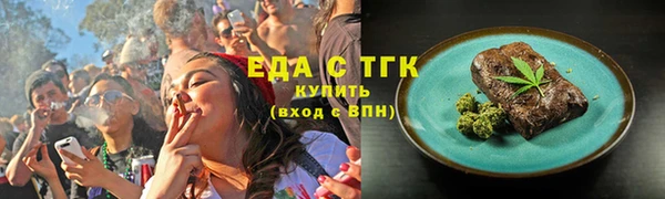 мяу мяу мука Красноперекопск