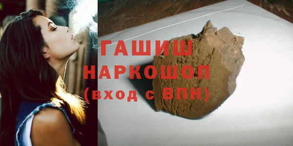 скорость mdpv Краснослободск