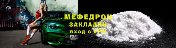 первитин Краснотурьинск