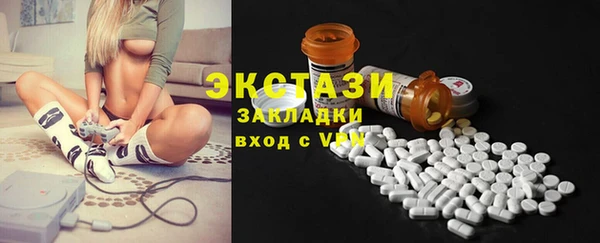 кристаллы Коряжма
