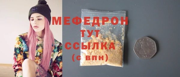 первитин Краснотурьинск
