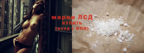 скорость mdpv Краснослободск
