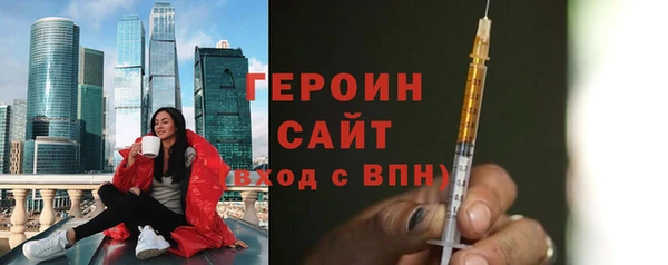 кристаллы Коряжма