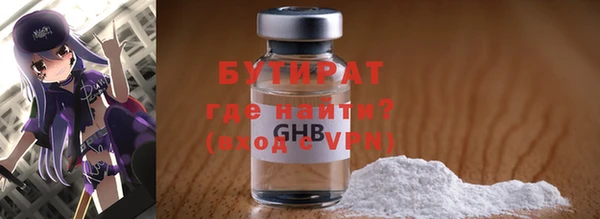 скорость mdpv Краснослободск