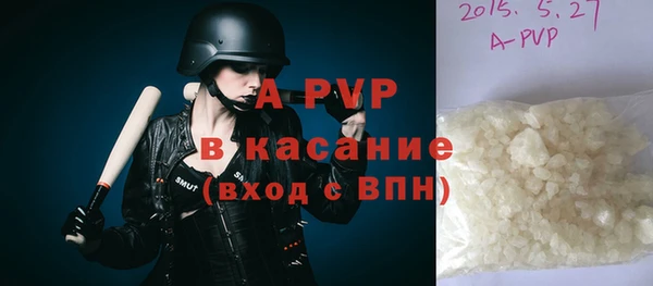 первитин Краснотурьинск