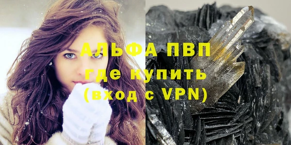 первитин Краснотурьинск