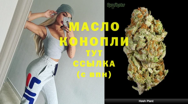 мяу мяу мука Красноперекопск