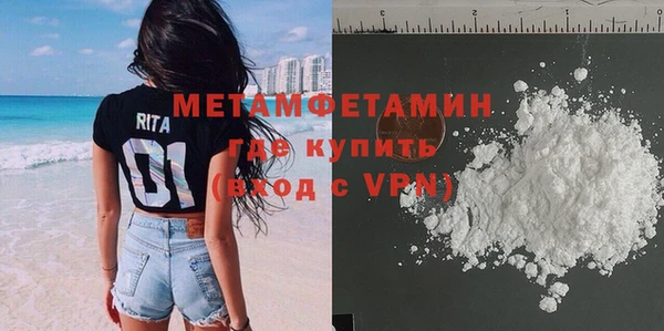 скорость mdpv Краснослободск