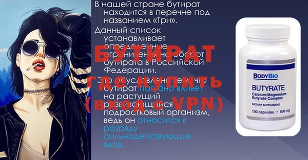 мяу мяу мука Красноперекопск