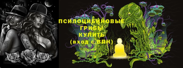 мяу мяу мука Красноперекопск
