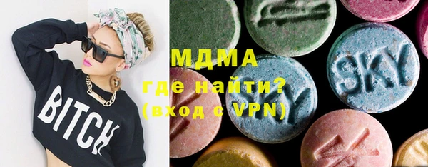 мяу мяу кристалл Кулебаки