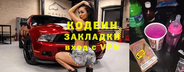 скорость mdpv Краснослободск