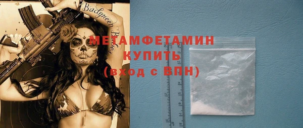 мяу мяу мука Красноперекопск