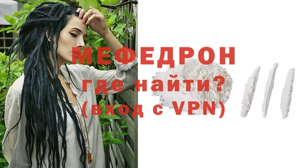скорость mdpv Краснослободск