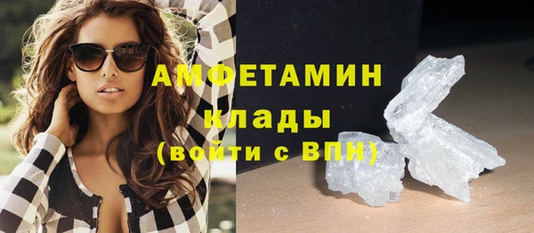 первитин Краснотурьинск