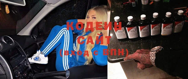 первитин Краснотурьинск