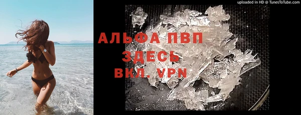 мяу мяу мука Красноперекопск