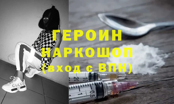 первитин Краснотурьинск
