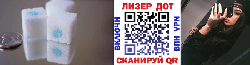 ЛСД экстази кислота  Купить  Духовщина 