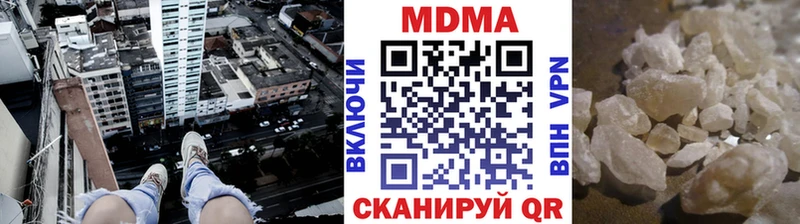 МДМА кристаллы  Купить где  Духовщина 