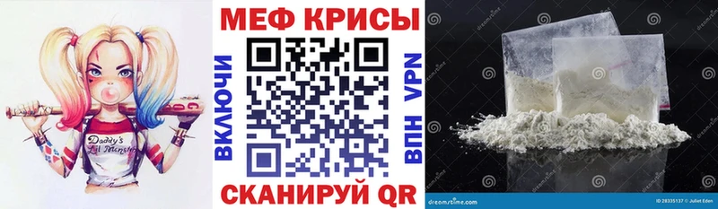 МЕФ 4 MMC  Купить где  Духовщина 