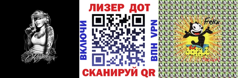 Купить  Духовщина  Наркотические марки 1,8мг 